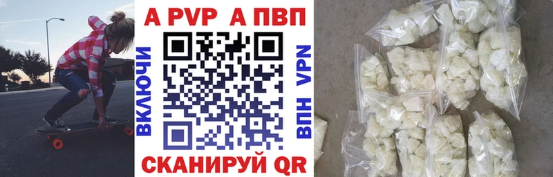 Alpha PVP СК КРИС  Ипатово 