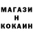 ГЕРОИН белый maam official