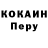 Кетамин VHQ The Isamband