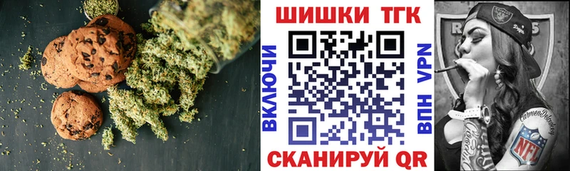 Еда ТГК конопля  наркотики  Ипатово 