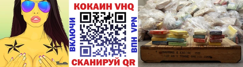 КОКАИН 99%  МЕГА вход  Ипатово 