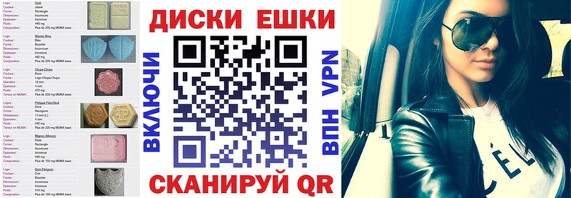 ЭКСТАЗИ 300 mg  KRAKEN зеркало  Ипатово  даркнет сайт 