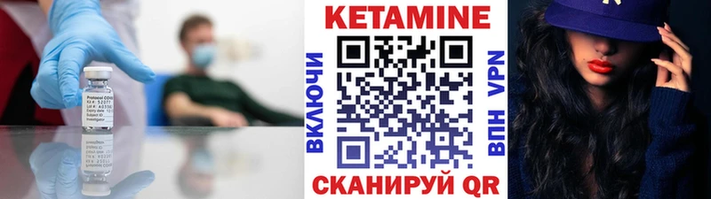 КЕТАМИН VHQ  ссылка на мегу как войти  Ипатово 