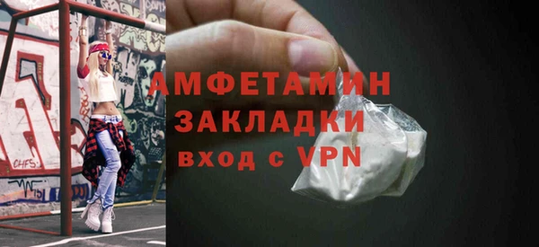 mdpv Армянск