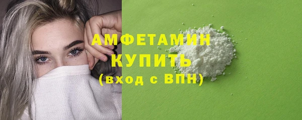 PSILOCYBIN Осинники