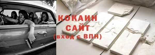 mdpv Армянск