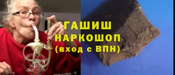 mdpv Армянск