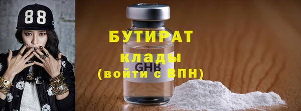 mdpv Армянск