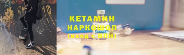 Альфа ПВП Арсеньев