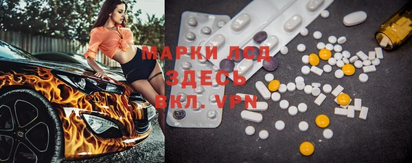 синтетический гашиш Осташков