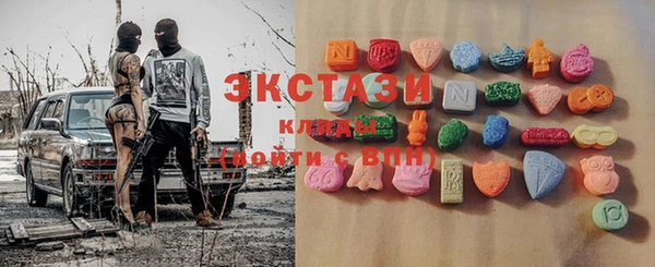 сатива Аркадак