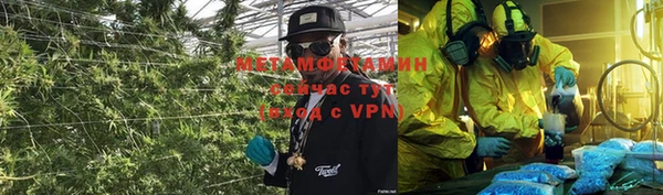 mdpv Армянск