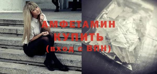 mdpv Армянск