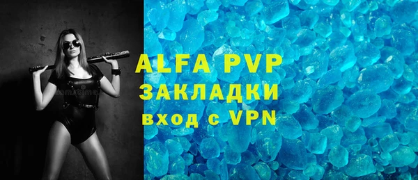 Альфа ПВП Арсеньев