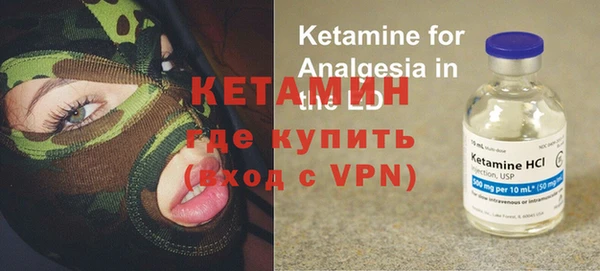 PSILOCYBIN Осинники