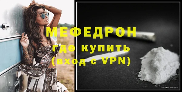mdpv Армянск