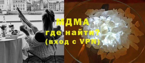 mdpv Армянск