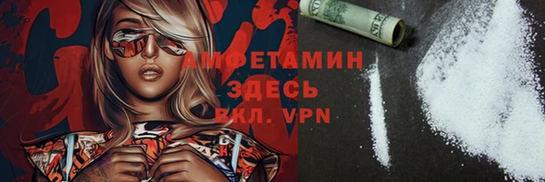 Альфа ПВП Арсеньев