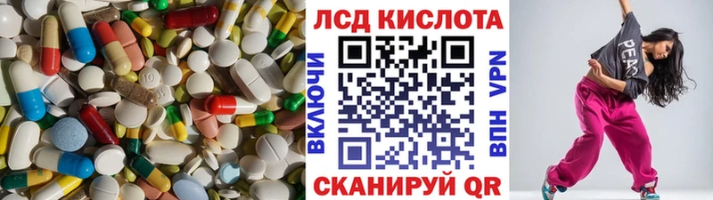 Лсд 25 экстази кислота  Ипатово 