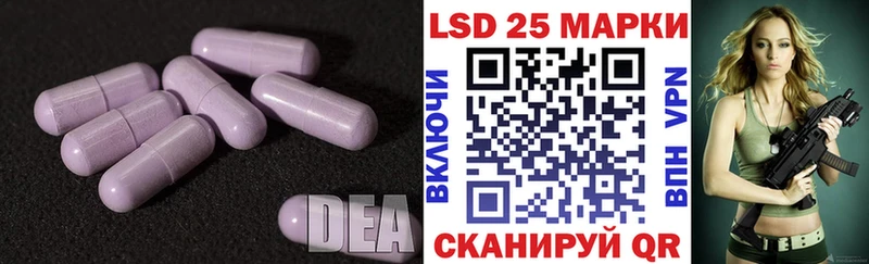 LSD-25 экстази кислота Ипатово