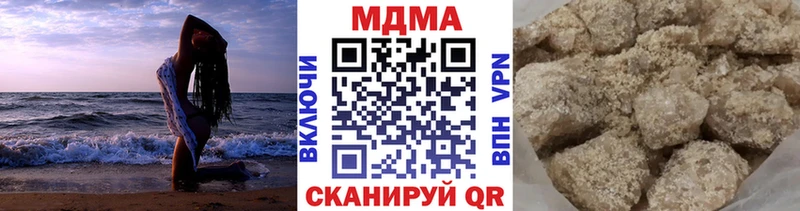 МДМА VHQ  площадка официальный сайт  Ипатово 
