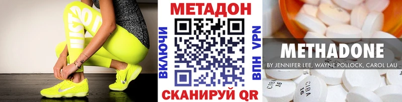 Метадон VHQ  цены   Ипатово 
