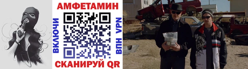 МЕТАМФЕТАМИН винт  Ипатово 