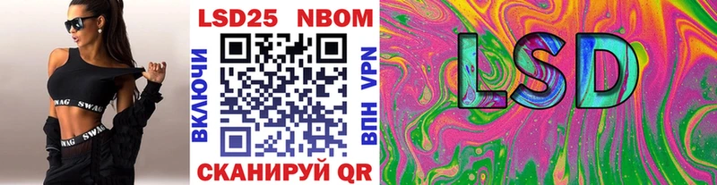 Марки N-bome 1,5мг Ипатово