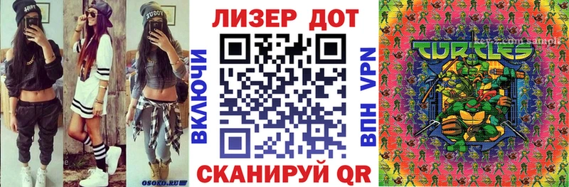 shop наркотические препараты  Ипатово  Наркотические марки 1500мкг 
